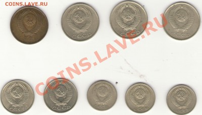 куча браков СССР с 300р до 27.7.12-22.00м - 6(2)