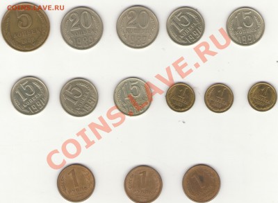 куча браков СССР с 300р до 27.7.12-22.00м - 7(1)