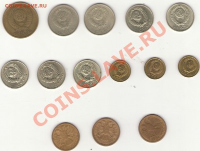 куча браков СССР с 300р до 27.7.12-22.00м - 7(2)