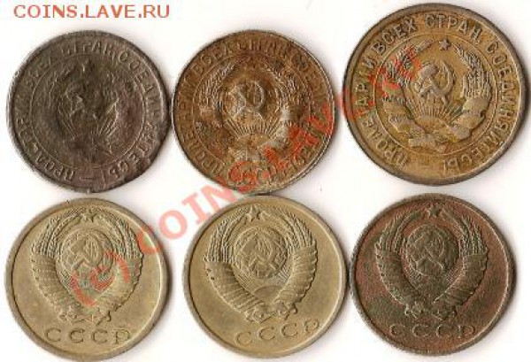 СССР 1 копейка 1928г. до 02. 09.09г. - Изображение 148