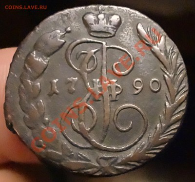1 коп. 1790 ЕМ - DSC00186.JPG