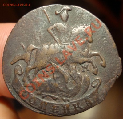 1 коп. 1790 ЕМ - DSC00190.JPG