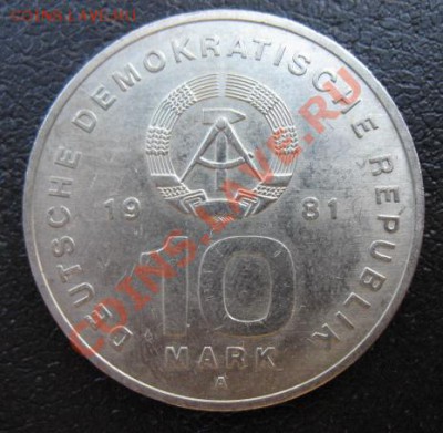 1981 г, ГДР, 10 М, до 24.07 в 21-00 мск - гдр танк а