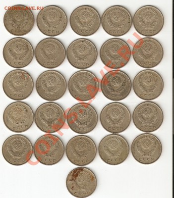 20 коп 1977 (26 шт) разновиды? - 1977-20_2