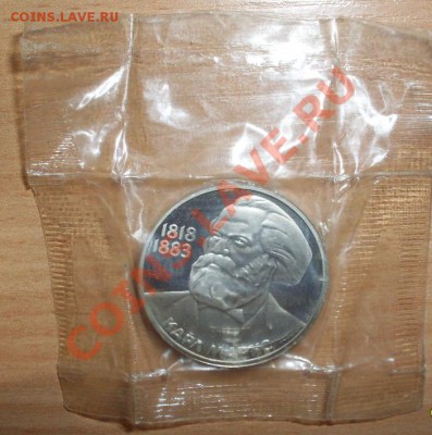 Маркс новодел до 25.07.12 - SDC10163.JPG