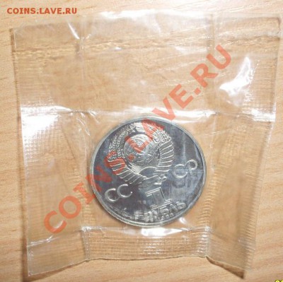 Маркс новодел до 25.07.12 - SDC10157.JPG