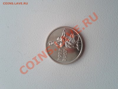 Обмен монетами - 20120721_101208