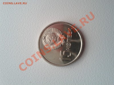 Обмен монетами - 20120721_101239
