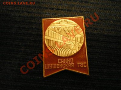 ГЭС  24.07.2012г   22-00 МСК - 2498099304