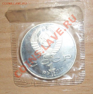 Махтумкули в запайке до 25.07.12 - SDC10161.JPG