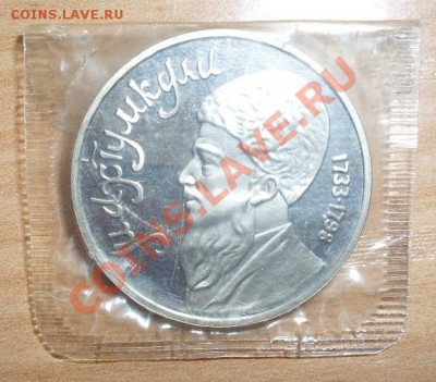 Махтумкули в запайке до 25.07.12 - SDC10159.JPG