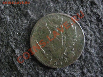 ! Копейка 1818 КМ АД. Усталый R!  До 27.07.2012г. - выходные 006.JPG