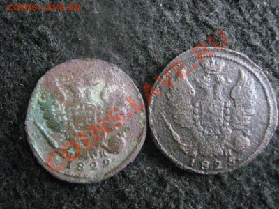 ! Копейка 1829 ЕМ ИК и Копейка 1825 КМ АМ.  До 24.07.2012г. - выходные 018.JPG
