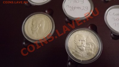 Планшет для рублей Николая 2 - DSCF2334.JPG