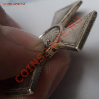 ГК 4 степени.№123968.На опознание и оценку. - DSC00115.JPG