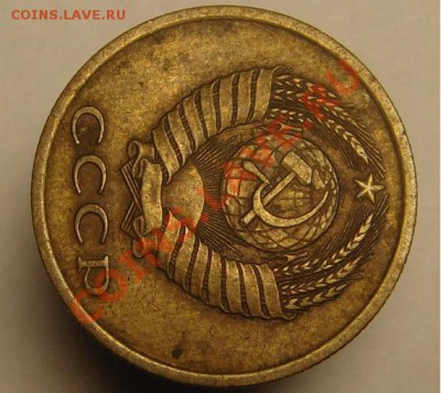 3 коп 1990 г ( поворот 90 гр) - 3 к 1990 г поворот 90 гр (2).JPG