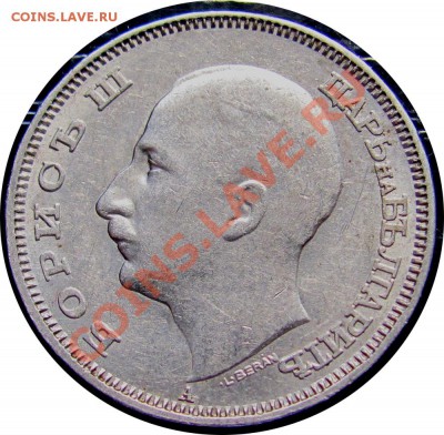 Q68 Болгария 20 левов 1940 до 27.07 в 22°° - Q68 20Leva 1940_2