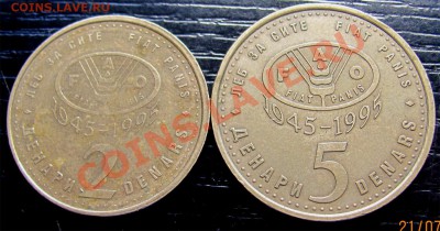 Q70 Македония ФАО 2, 5 денаров 1995 до 27.07 в 22°° - Q70 FAO 2, 5 denar 1995_1