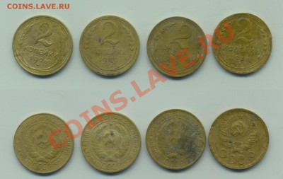 1коп 1926,27,29 и 2коп 1926,29,30,36 до 26.07.2012г. 22.00 - Scan-1207