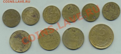 2 коп1926,29,30 3коп1928,31 и 5коп1930 до26.07.2012г. 22.00 - Scan-120720-0002