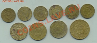 2 коп1926,29,30 3коп1928,31 и 5коп1930 до26.07.2012г. 22.00 - Scan-120720-0003