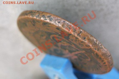 2 копейки 1788 года ММ гурт надпись. Предпродажная оценка - IMG_3670.JPG