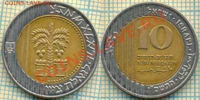 Израиль, 10шекелей, 1995, до 26.07.2012г  22.00 по Москве - Израиль 1995г10шек