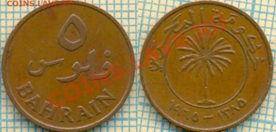 Бахрейн,1965,5ф,до26.07.2012г 22.00 по Москве - Бахрейн1965г5филс
