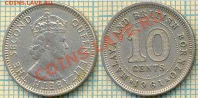 Малай и Брит.Борнео1961,10ц,до26.07.2012г 22.00 по Москве - Малайя и БрБорнео1961г10ц