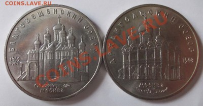 Благовещенский+Архангельский - собора.р