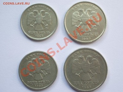 Подборка 1999г: 2р.1999г.ММД, 2р.1999г. СПМД, 1р.1999г. ММД, - 1.JPG