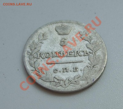 5 копеек 1819 СПБ-ПС - предпродажная оценка - DSCF0105.JPG