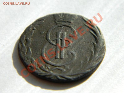 4 копейки серебром. - DSCN1581[3].JPG