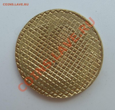 Гашеные 10 рублей 2010 - в каком разделе продавать? - DSCF0108.JPG
