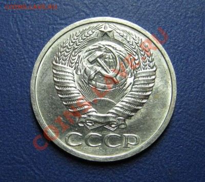 50 коп. 1970 г. СССР. ______ до 25 июля _______22-00______ - 9.4