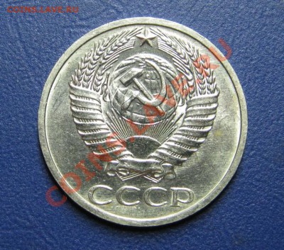 50 коп. 1970 г. СССР. ______ до 25 июля _______22-00______ - 9.3