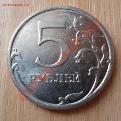 Раскол на 5 р. 2011г. + бонусы до 22:22, 28.07.12 г. - SAM_0078.JPG