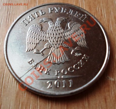 Раскол на 5 р. 2011г. + бонусы до 22:22, 28.07.12 г. - SAM_0073.JPG