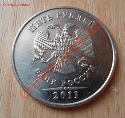 Раскол на 5 р. 2011г. + бонусы до 22:22, 28.07.12 г. - SAM_0074.JPG