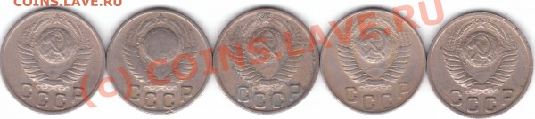 15 коп 1948 г - 15-1948 r