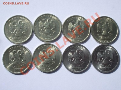 Подбор руб. UNC - 1.JPG