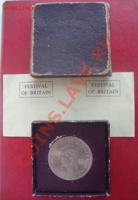 Великобритания. Крона. 1951. UNC. до 23.07.12 в 22.00 МСК - DSC07963.JPG