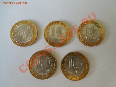 Ненецкий по 130 р. - 120 2.JPG