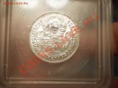 50 копеек 1925 г. ICG MS63 - 1925-5.JPG