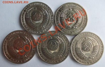 1 рубль СССР 1967, 1989, 3 штуки 1991л. - рубль.а