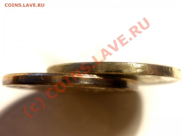 50 копеек 2008 года М разные по цвету - P9020746_hf.JPG