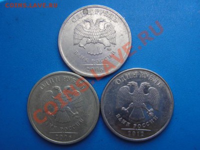 1 руб. 2006 м серый - DSC03168.JPG