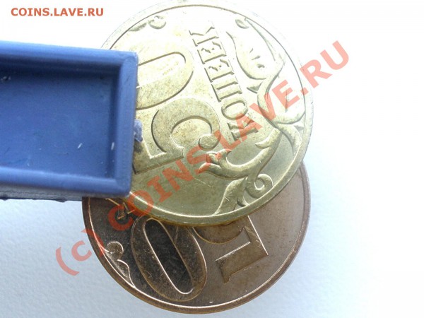 50 копеек 2008 года М разные по цвету - P9020756_hf.JPG