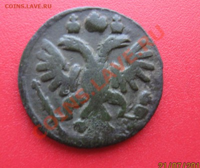 Полушки 1730-1754 годов. Галерея - Изображение 007