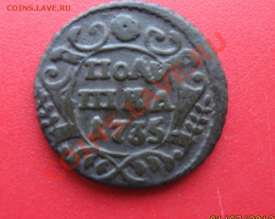 Полушки 1730-1754 годов. Галерея - Изображение 008